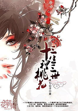茄子草莓丝瓜香蕉榴莲樱桃幸福宝